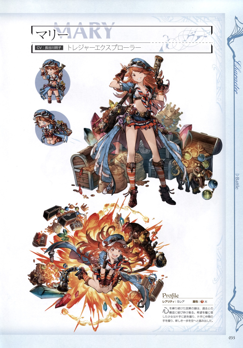 1girl absurdres bag belt blue_jacket boots breasts chibi cleavage coin cropped_jacket explosion eyebrows eyebrows_visible_through_hair fingerless_gloves full_body gem gloves goggles goggles_on_headwear gold granblue_fantasy gun handgun hat highres holding holding_weapon jacket knee_boots long_coat long_hair looking_at_viewer mary_(granblue_fantasy) medium_breasts midriff minaba_hideo official_art oil_lamp one_eye_closed open_mouth orange_eyes orange_hair pleated_skirt scan short_sleeves simple_background skirt smile striped stuffed_animal stuffed_toy tears teddy_bear teeth treasure_chest weapon