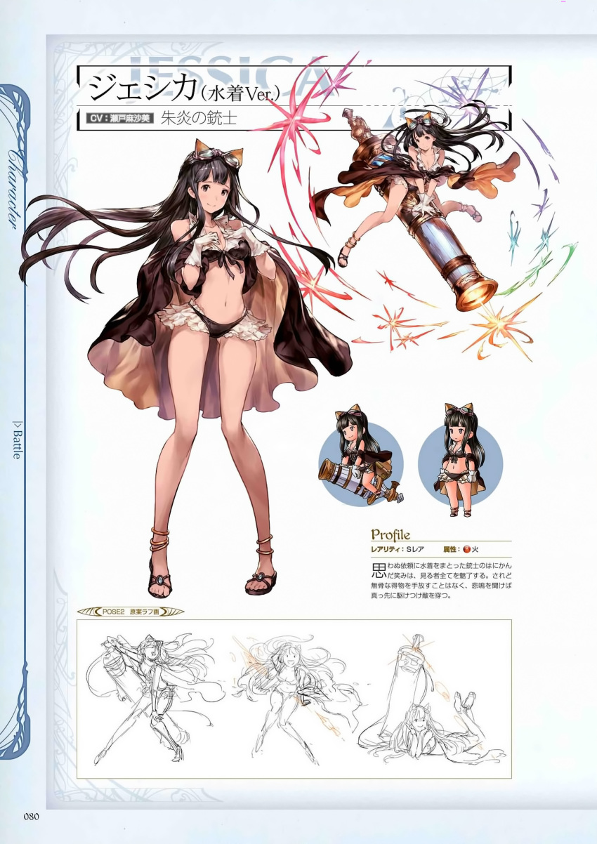 1girl bangs bazooka bikini black_eyes black_hair breasts cape chibi cleavage collarbone full_body gloves goggles goggles_on_head granblue_fantasy highres huge_weapon jessica_(granblue_fantasy) jewelry large_breasts lineart long_hair long_legs minaba_hideo navel official_art open_toe_shoes sandals scan shoes simple_background smile solo star swimsuit very_long_hair weapon white_gloves