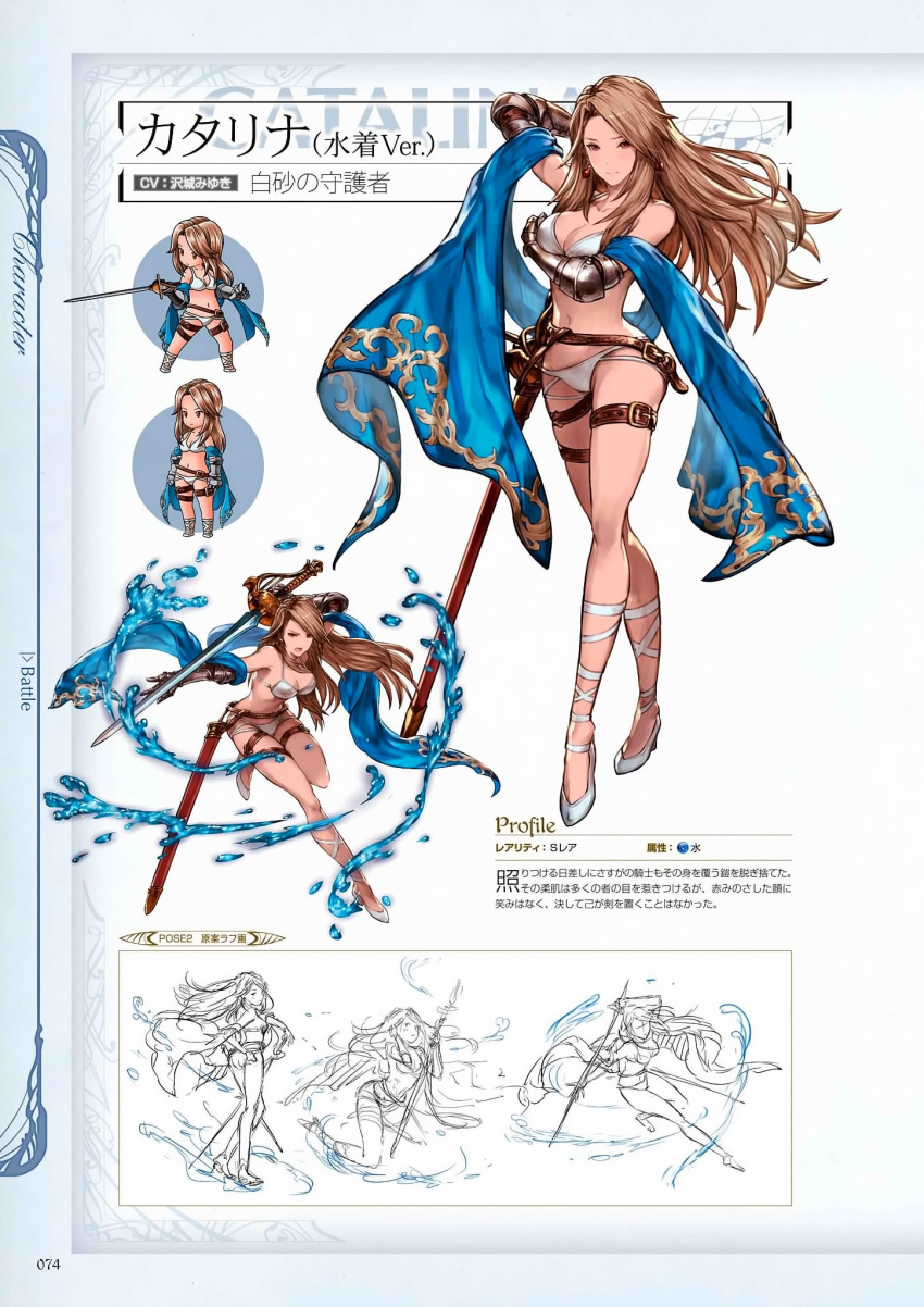 1girl arm_up armor bare_shoulders belt beltskirt bikini breast_hold breasts brown_hair catalina_(granblue_fantasy) chibi cleavage collage collarbone earrings fighting_stance full_body gauntlets granblue_fantasy high_heels highres hips holding holding_weapon jewelry legs_crossed lineart long_hair looking_at_viewer medium_breasts minaba_hideo navel official_art open_mouth red_eyes scan sheath simple_background smile standing swimsuit sword thigh_strap water weapon white_bikini