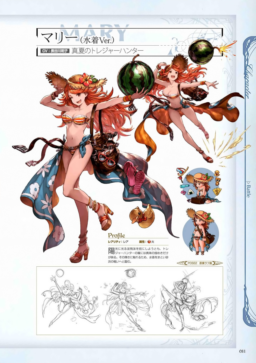 1girl anklet bag bare_shoulders belt bikini bomb bracelet breasts chibi cleavage collarbone flower full_body glasses granblue_fantasy hair_flower hair_ornament hat high_heels highres holding jewelry long_hair looking_at_viewer mary_(granblue_fantasy) medium_breasts minaba_hideo navel official_art one_eye_closed open_mouth open_toe_shoes orange_eyes orange_hair sandals scan shoes simple_background smile straw_hat striped striped_bikini sun_hat swimsuit toes weapon