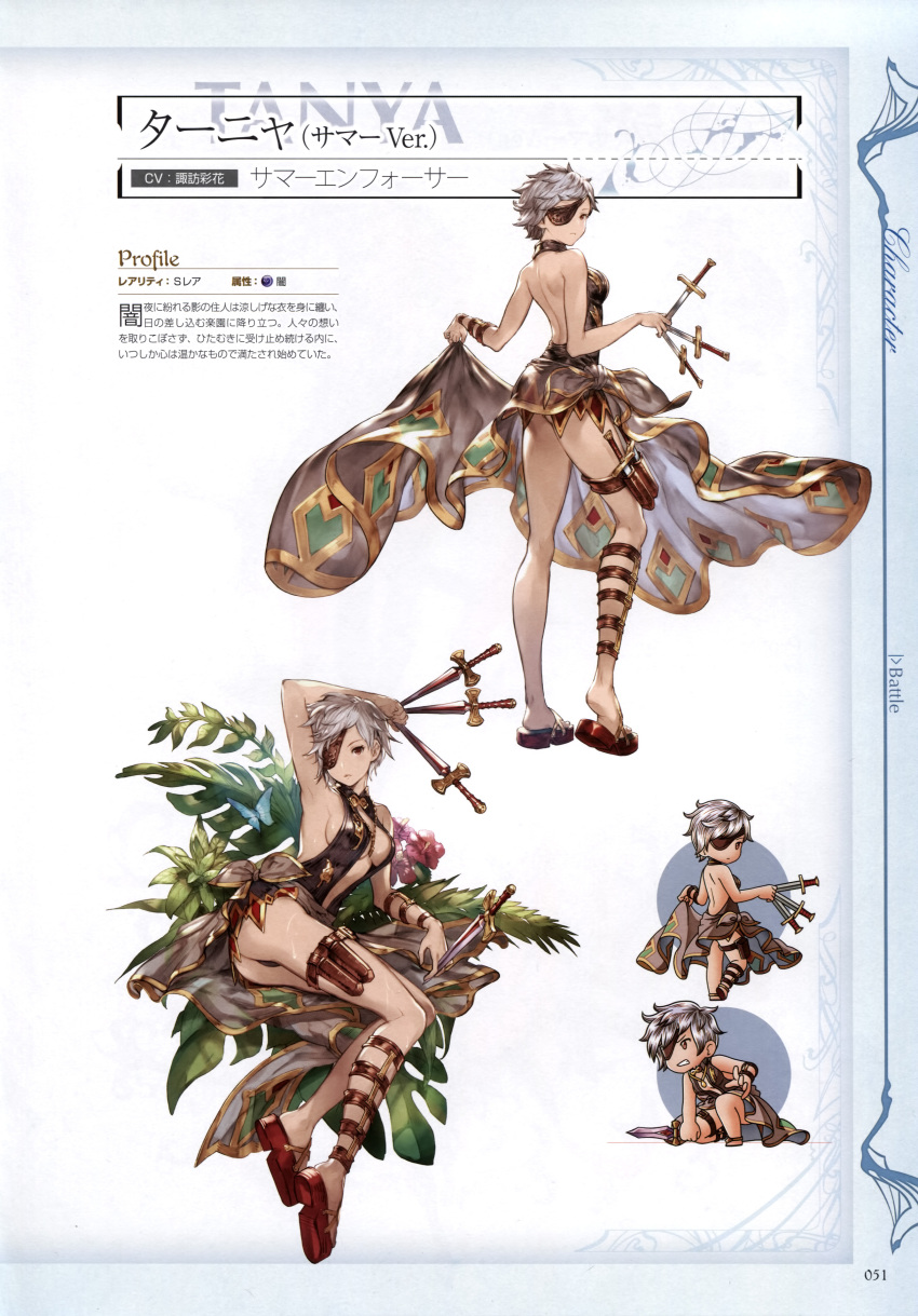 1girl absurdres armpits ass back between_fingers bikini black_bikini breasts butterfly chibi eyepatch flower from_behind full_body game_cg granblue_fantasy hibiscus highres holding holding_knife holding_weapon jewelry knife leaf looking_at_viewer looking_back medium_breasts minaba_hideo necklace official_art one-piece_swimsuit open_mouth red_eyes sandals sarong scan short_hair sideboob silver_hair simple_background sling_bikini swimsuit tania_(granblue_fantasy) thigh_strap water weapon wet