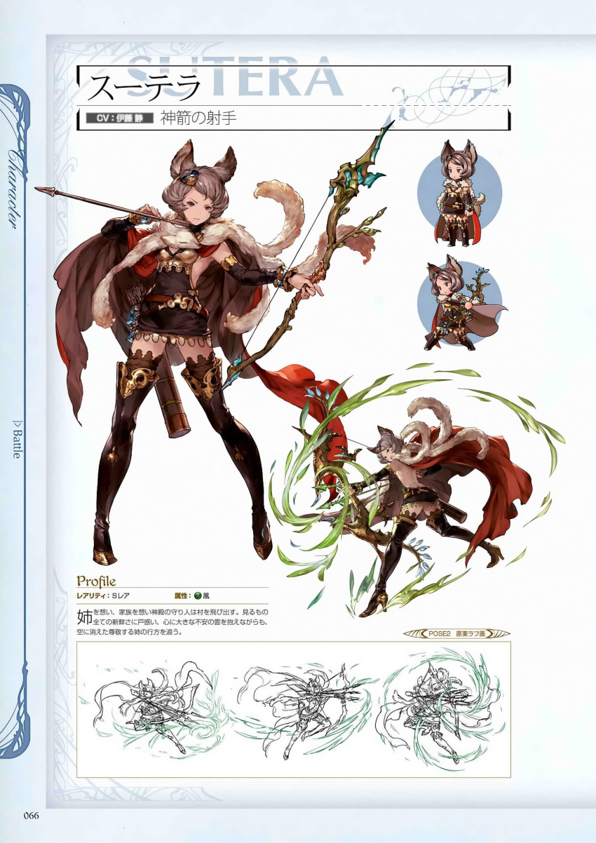 1girl animal_ears arrow backless_outfit black_legwear boots bow_(weapon) brown_eyes brown_hair cape character_name chibi detached_sleeves dress erun_(granblue_fantasy) full_body granblue_fantasy grey_hair hair_ornament high_heels highres holding holding_bow_(weapon) holding_weapon lineart minaba_hideo mole official_art quiver scan serious short_dress short_hair simple_background sutera_(granblue_fantasy) thigh-highs thigh_boots weapon zettai_ryouiki