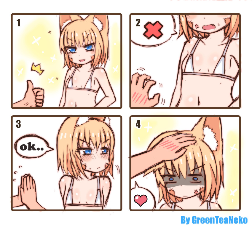 /\/\/\ 1boy 1girl 4koma absurdres anger_vein animal_ears armpits arms_behind_back artist_name bangs bare_arms bare_shoulders bikini blonde_hair blue_eyes blush collarbone comic dot_nose eyebrows_visible_through_hair fang flat_chest fox_ears fox_girl greenteaneko groping_motion heart highres looking_away micro_bikini midriff navel numbered_panels open_mouth original out_of_frame own_hands_together petting shaded_face short_hair speech_bubble spoken_heart spoken_x sweatdrop swimsuit thumbs_up upper_body white_background white_bikini white_bikini_top