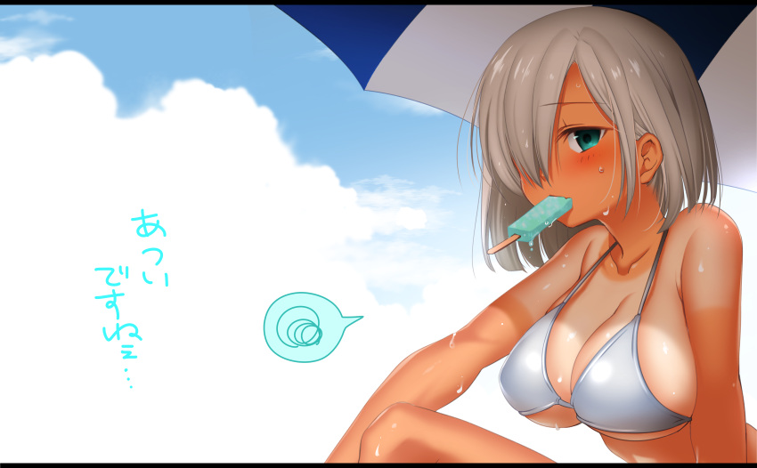 1girl absurdres aqua_eyes breasts cleavage dripping eating food hair_over_one_eye hamakaze_(kantai_collection) highres kantai_collection large_breasts looking_at_viewer mouth_hold popsicle shade short_hair silver_hair solo spoken_squiggle squiggle sweat swimsuit tan tanline umbrella under_boob yuitanpo