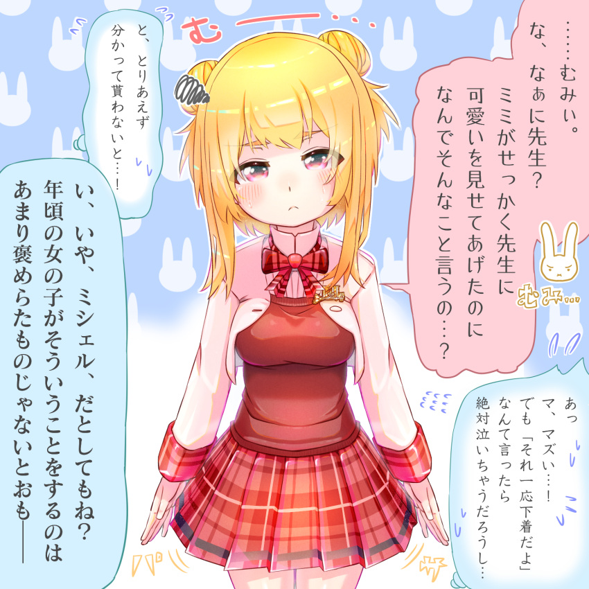 1girl alice_gear_aegis battle_girl_high_school blonde_hair blush breasts commentary_request double_bun frown highres looking_at_viewer ribbon school_uniform short_hair simple_background smaragdus_viridi smile solo translation_request violet_eyes watagi_michelle