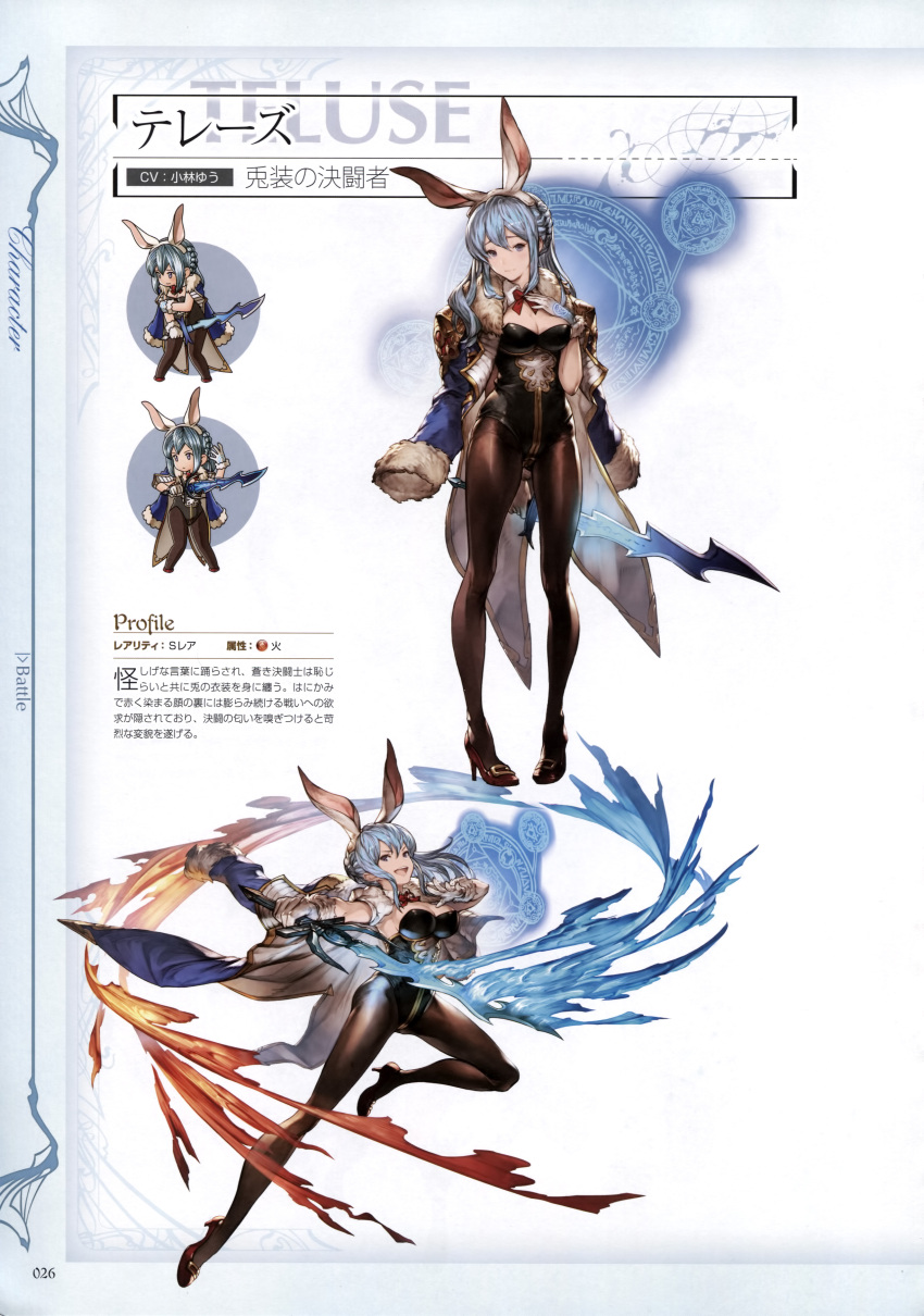 1girl absurdres animal_ears blue_eyes blue_hair breasts bunnysuit chibi choker cleavage coat full_body fur_trim gloves granblue_fantasy hand_on_own_chest high_heels highres holding holding_weapon large_breasts leotard long_coat looking_at_viewer medium_breasts minaba_hideo official_art open_mouth pantyhose rabbit_ears ribbon scan simple_background smile solo standing sword therese_(granblue_fantasy) weapon white_gloves