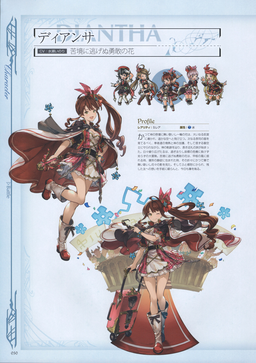 5girls absurdres boots bow bracelet brown_eyes brown_hair canna_(granblue_fantasy) cape chibi detached_sleeves diantha_(granblue_fantasy) diola_(granblue_fantasy) dress frills full_body glasses granblue_fantasy hair_ornament hand_on_hip harie_(granblue_fantasy) highres holding jacket jewelry knee_boots linaria_(granblue_fantasy) long_hair looking_at_viewer microphone minaba_hideo multiple_girls official_art one_eye_closed one_leg_raised open_mouth ribbon scan short_dress short_sleeves side_ponytail simple_background smile standing suitcase