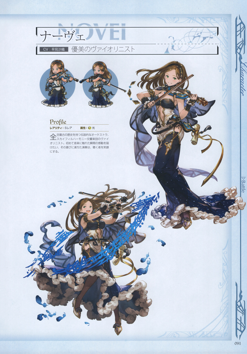 1girl absurdres armlet bow_(instrument) breasts brown_eyes brown_hair chibi cleavage feathers full_body granblue_fantasy hairband high_heels highres instrument long_hair medium_breasts minaba_hideo musical_note navel novei_(granblue_fantasy) official_art open_mouth scan simple_background solo teeth violin