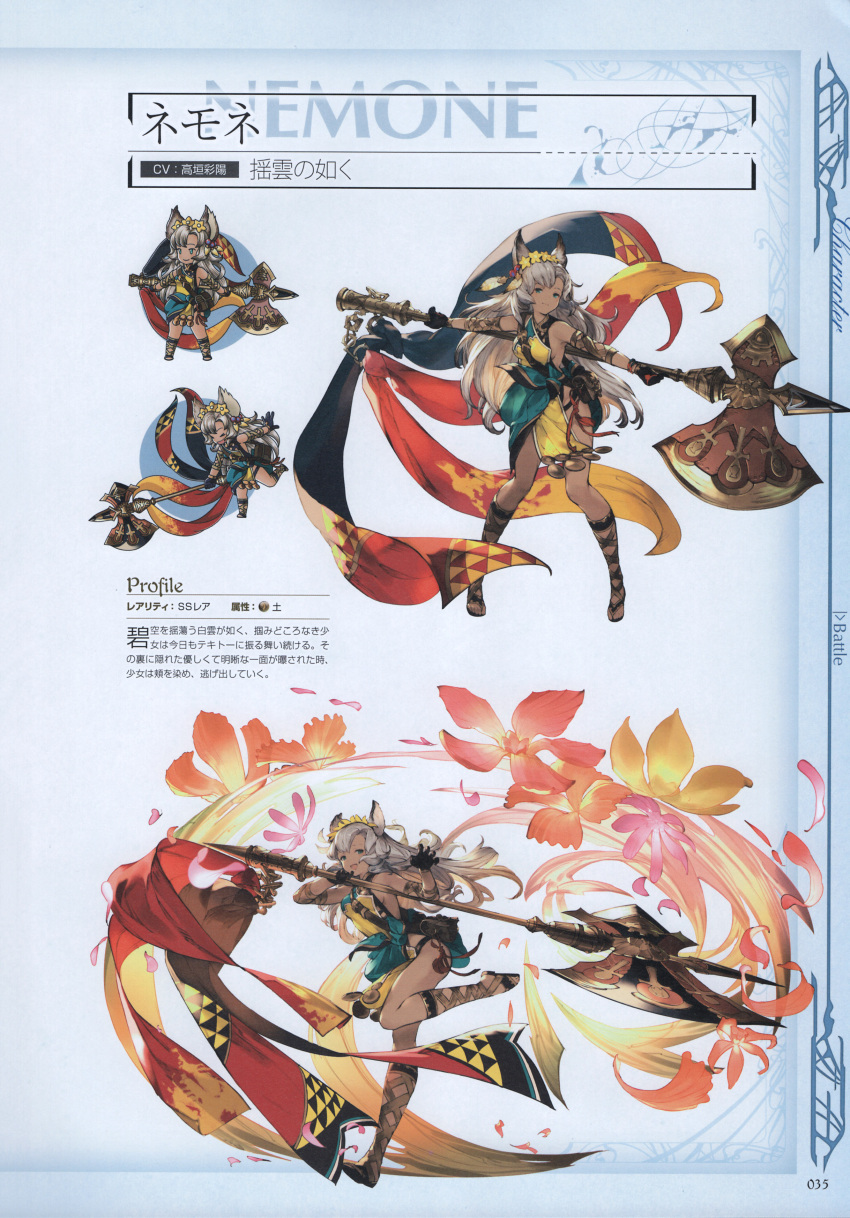 1girl absurdres animal_ears aqua_eyes axe bag bare_shoulders character_name chibi dark_skin erun_(granblue_fantasy) feathers flower full_body gloves granblue_fantasy grey_hair hair_ornament highres holding holding_weapon huge_weapon long_hair looking_at_viewer minaba_hideo nemone official_art pelvic_curtain petals sandals scan simple_background smile thigh-highs weapon