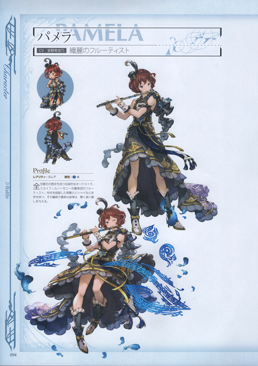 1girl absurdres blue_eyes boots bow chibi dress feathers flute frills full_body granblue_fantasy hair_ornament highres instrument knee_boots looking_away minaba_hideo musical_note official_art one_eye_closed pamela_(granblue_fantasy) redhead ribbon scan short_hair simple_background sleeveless smile wrist_cuffs