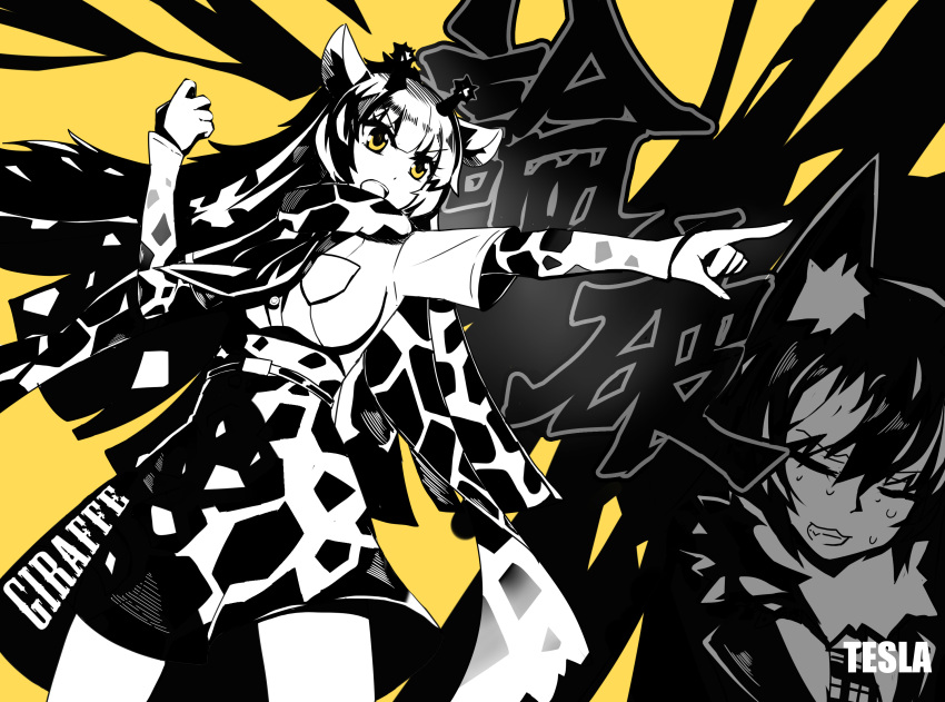 2girls animal_ears blazer breast_pocket breasts character_name clenched_hand clenched_teeth closed_eyes eyebrows_visible_through_hair fur_collar giraffe_ears giraffe_horns giraffe_print grey_wolf_(kemono_friends) hair_between_eyes highres jacket kemono_friends long_hair long_sleeves looking_away medium_breasts monochrome multiple_girls necktie open_mouth outstretched_arm plaid plaid_necktie pocket pointing qihai_lunpo reticulated_giraffe_(kemono_friends) scarf shirt short_sleeves spot_color sweat teeth very_long_hair wolf_ears yellow_eyes