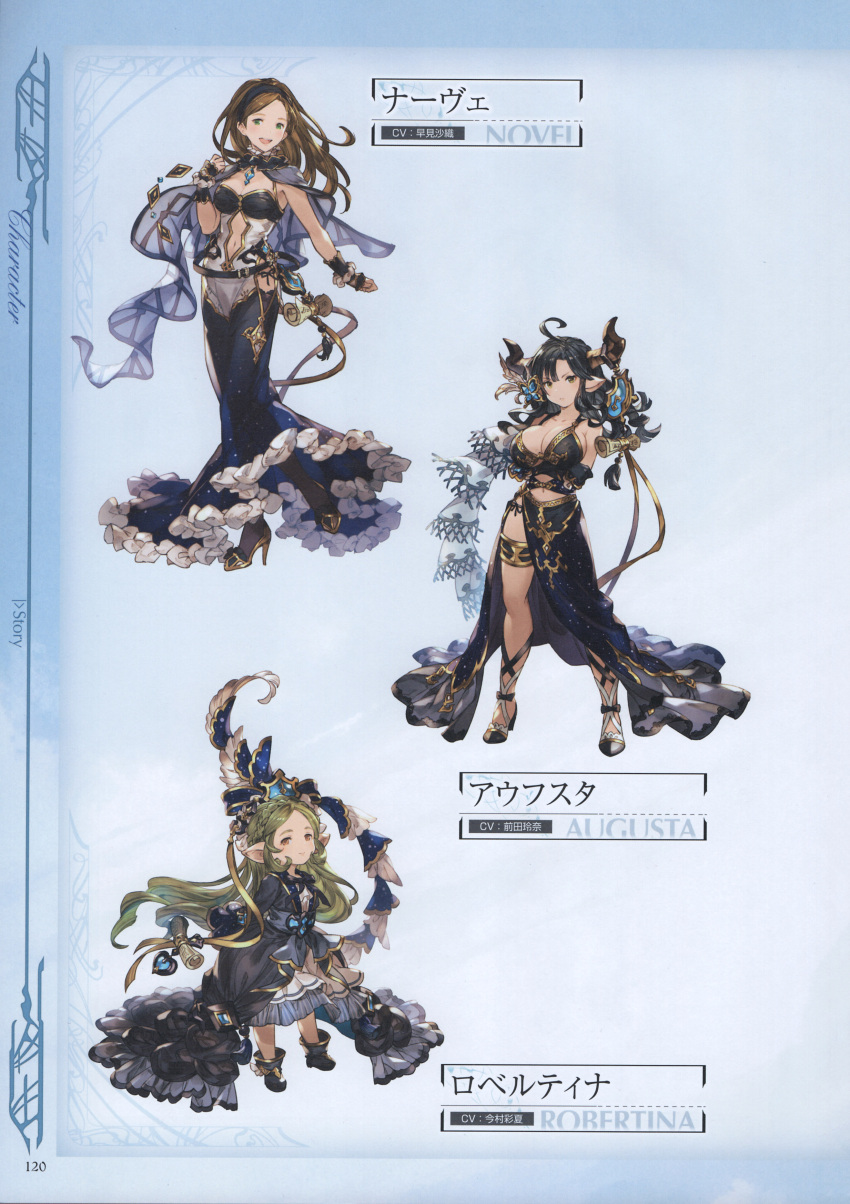 3girls absurdres armlet augusta_(granblue_fantasy) bare_shoulders black_gloves black_hair breasts brown_eyes brown_hair character_name cleavage collarbone crossed_arms doraf dress elbow_gloves full_body gloves granblue_fantasy green_eyes green_hair hair_ornament hairband harbin high_heels highres horns large_breasts long_hair looking_at_viewer medium_breasts minaba_hideo multiple_girls navel novei_(granblue_fantasy) official_art open_mouth pointy_ears robertina_(granblue_fantasy) scan side_slit simple_background sleeveless yellow_eyes