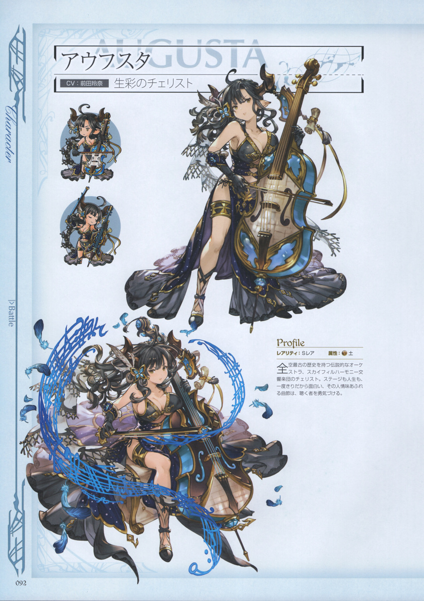 1girl absurdres augusta_(granblue_fantasy) bare_shoulders black_gloves black_hair breasts butterfly_hair_ornament cello chair chibi cleavage doraf dress elbow_gloves feathers full_body gloves granblue_fantasy hair_ornament highres horns instrument large_breasts long_hair looking_at_viewer minaba_hideo musical_note official_art pointy_ears scan simple_background sitting sleeveless yellow_eyes