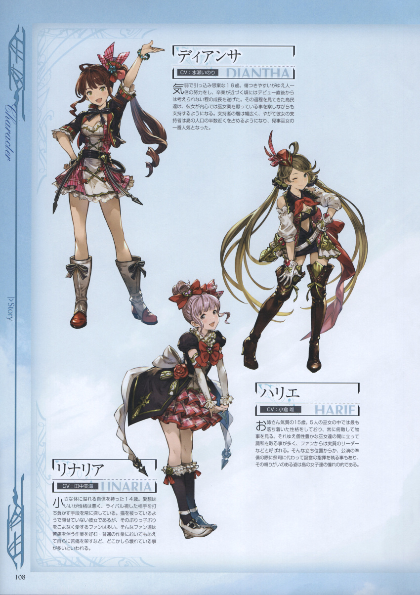 3girls absurdres arms_up bare_shoulders belt black_legwear bow bracelet breasts brown_eyes brown_hair detached_sleeves diantha_(granblue_fantasy) dress elbow_gloves frilled_skirt frills full_body gloves granblue_fantasy hair_bun hair_ornament hand_on_hip harie_(granblue_fantasy) highres jacket jewelry layered_skirt linaria_(granblue_fantasy) looking_at_viewer medium_breasts minaba_hideo multiple_girls official_art one_eye_closed open_mouth ponytail puffy_sleeves purple_hair ribbon scan shoes short_dress short_sleeves simple_background skirt smile standing thigh-highs twintails zettai_ryouiki