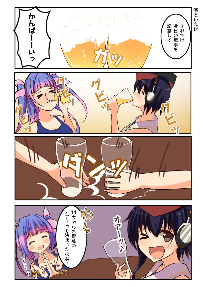 10s black_hair clapping comic cup drinking_glass hair_between_eyes headphones highres i-14_(kantai_collection) i-19_(kantai_collection) kantai_collection minase_kaya multiple_girls open_mouth sailor_collar school_swimsuit short_hair swimsuit translation_request