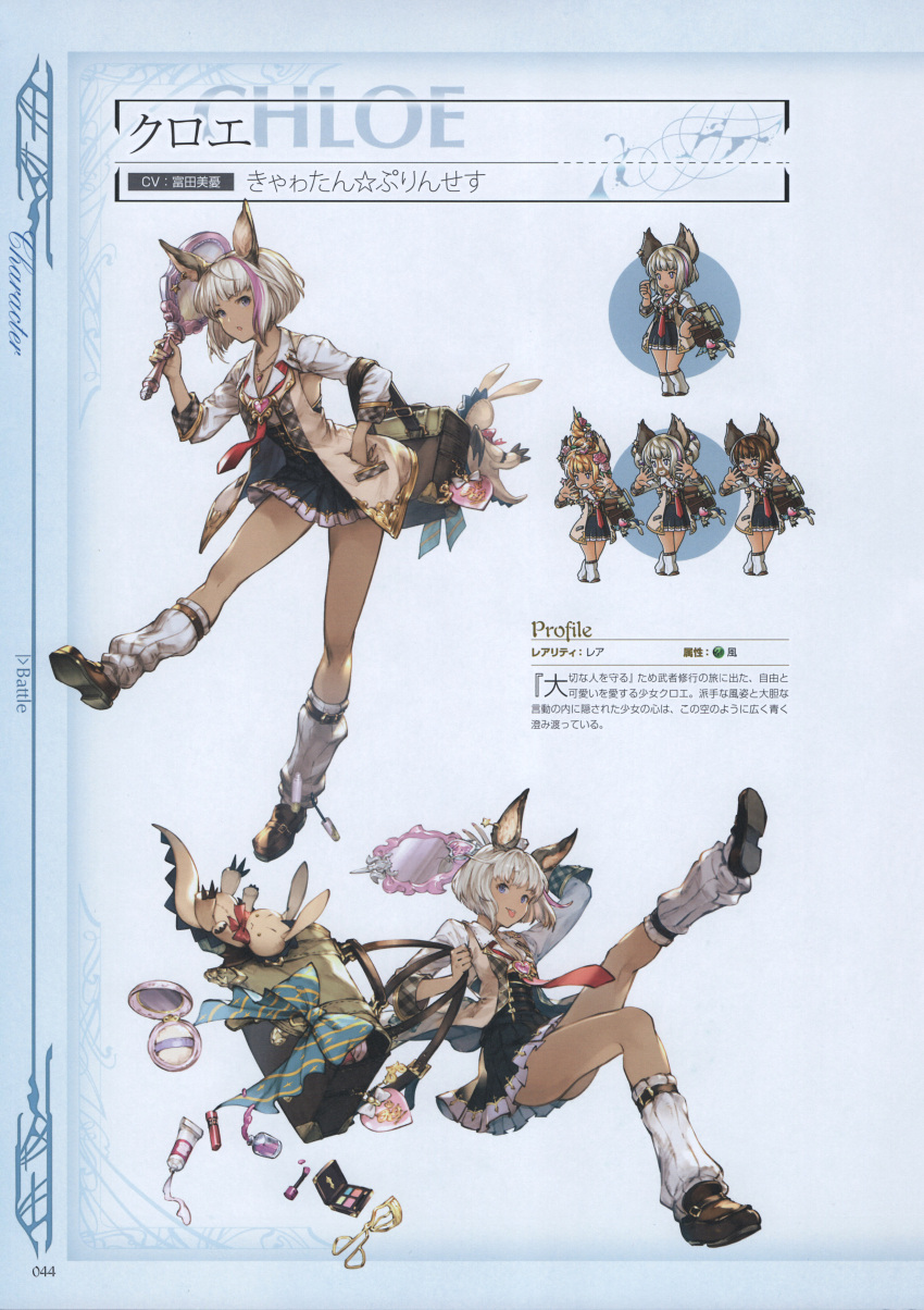 1girl absurdres animal_ears backpack bag chibi chloe_(granblue_fantasy) coat cosmetics dark_skin detached_sleeves dress earrings erun_(granblue_fantasy) full_body gem granblue_fantasy hand_mirror hand_on_hip highres jewelry looking_at_viewer loose_socks minaba_hideo mirror multicolored_hair official_art open_mouth ribbon scan shoes short_dress short_hair simple_background socks solo stuffed_toy violet_eyes white_hair