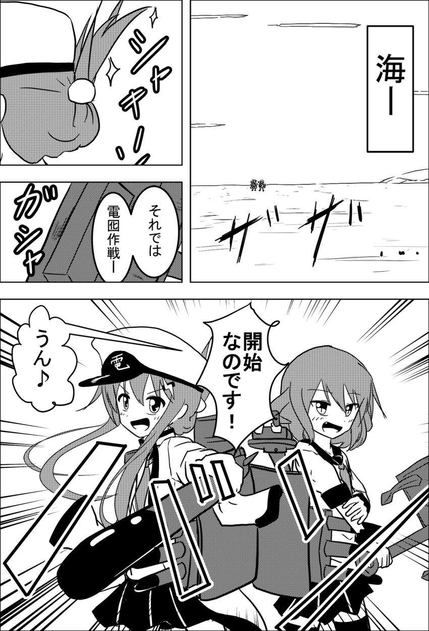 &gt;:d 10s 2girls :d anchor asymmetrical_sleeves blush character_name coat comic commentary emphasis_lines eyebrows_visible_through_hair fang folded_ponytail hair_ornament hairclip hairpin hands_in_sleeves hat highres holding holding_torpedo ikazuchi_(kantai_collection) inazuma_(kantai_collection) kantai_collection lightning_bolt lightning_bolt_hair_ornament long_hair long_sleeves machinery meitoro multiple_girls musical_note nanodesu_(phrase) ocean open_mouth outdoors outstretched_arm peaked_cap pleated_skirt pose quaver school_uniform scrunchie serafuku short_hair sidelocks skirt sleeves_past_wrists slit_pupils smile sparkle speech_bubble spoken_musical_note standing standing_on_liquid thigh-highs torpedo translation_request turret wrist_scrunchie