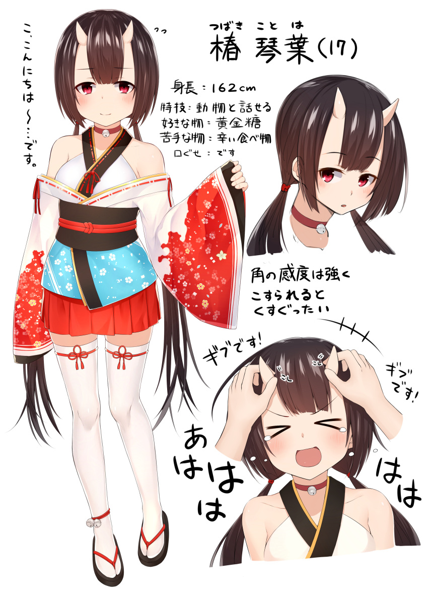 &gt;_&lt; 1girl :d absurdres akky_(akimi1127) ankle_bell bare_shoulders bell bell_choker blush choker closed_eyes flying_sweatdrops full_body highres horns japanese_clothes jingle_bell kimono laughing long_hair looking_at_viewer low_twintails obi oni oni_horns open_mouth original print_kimono red_eyes ribbon-trimmed_clothes ribbon-trimmed_thighhighs ribbon_trim sandals sash short_kimono simple_background skirt smile tabi tears thigh-highs tickling translation_request twintails white_background white_legwear wide_sleeves zettai_ryouiki