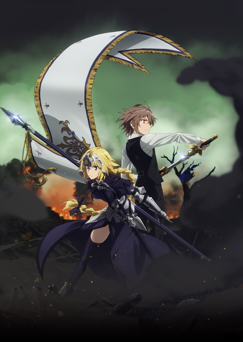 absurdres armor armored_dress banner black_dress black_legwear black_pants black_ribbon blonde_hair blue_eyes braid breasts breasts_apart brown_hair dress fate/apocrypha fate_(series) floating_hair formal gauntlets hair_ribbon highres holding holding_sword holding_weapon leaning_forward long_hair low-tied_long_hair medium_breasts official_art outdoors pants ribbon ruler_(fate/apocrypha) sheath shirt sieg_(fate/apocrypha) standing sword thigh-highs unsheathing very_long_hair weapon white_shirt