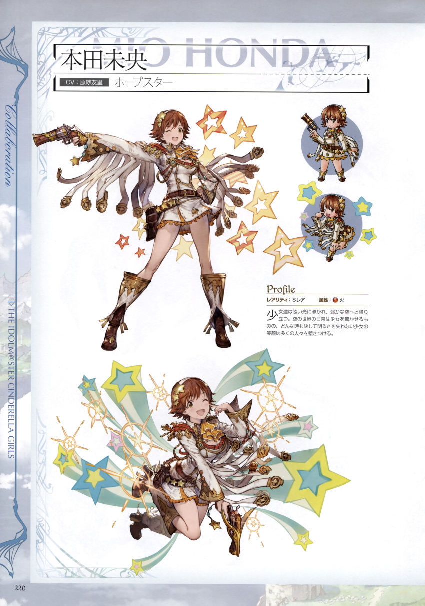 1girl absurdres belt boots brown_eyes brown_hair center_opening chibi detached_sleeves epaulettes frills full_body granblue_fantasy gun hairband hand_on_hip highres holding holding_gun holding_weapon honda_mio idolmaster idolmaster_cinderella_girls knee_boots long_sleeves looking_at_viewer minaba_hideo official_art one_eye_closed open_mouth scan short_hair simple_background skirt smile sparkle star weapon
