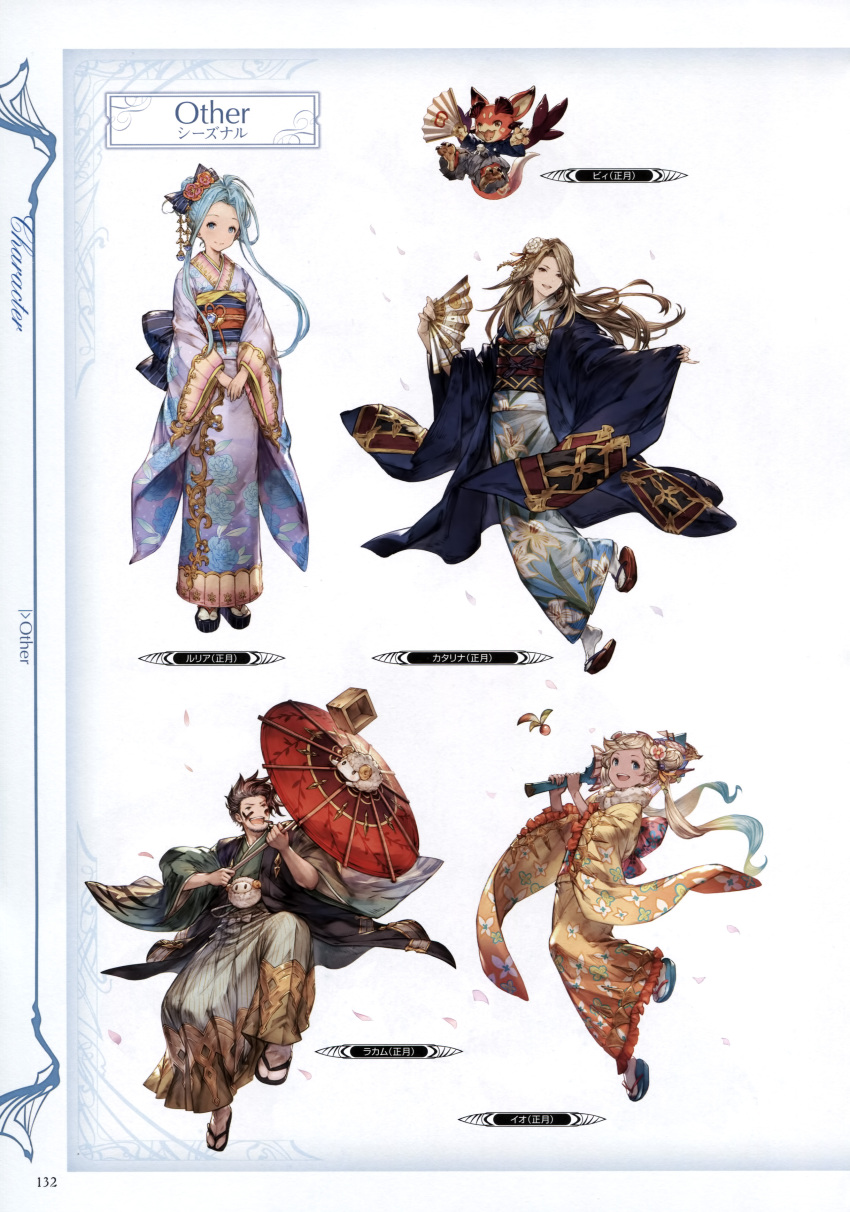 1boy 3girls absurdres blonde_hair blue_eyes blue_hair brown_eyes brown_hair catalina_(granblue_fantasy) cigarette facial_hair fan floral_print full_body gradient_hair granblue_fantasy hair_ornament hands_together highres holding io_euclase japanese_clothes kimono long_hair lyria_(granblue_fantasy) minaba_hideo multicolored_hair multiple_girls obi official_art open_mouth petals rackam_(granblue_fantasy) red_eyes sandals sash scan short_hair simple_background smile smoke standing tabi umbrella vee_(granblue_fantasy) wide_sleeves