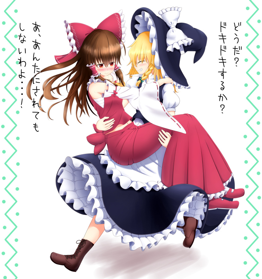 2girls ^_^ apron bangs blonde_hair blush boots bow braid brown_hair carrying closed_eyes commentary couple detached_sleeves grin hair_bow hakurei_reimu highres hug kirisame_marisa long_hair long_skirt mary_janes multiple_girls navel princess_carry rankasei red_eyes running sarashi shoes side_braid single_braid skirt smile touhou translated vest waist_apron yuri