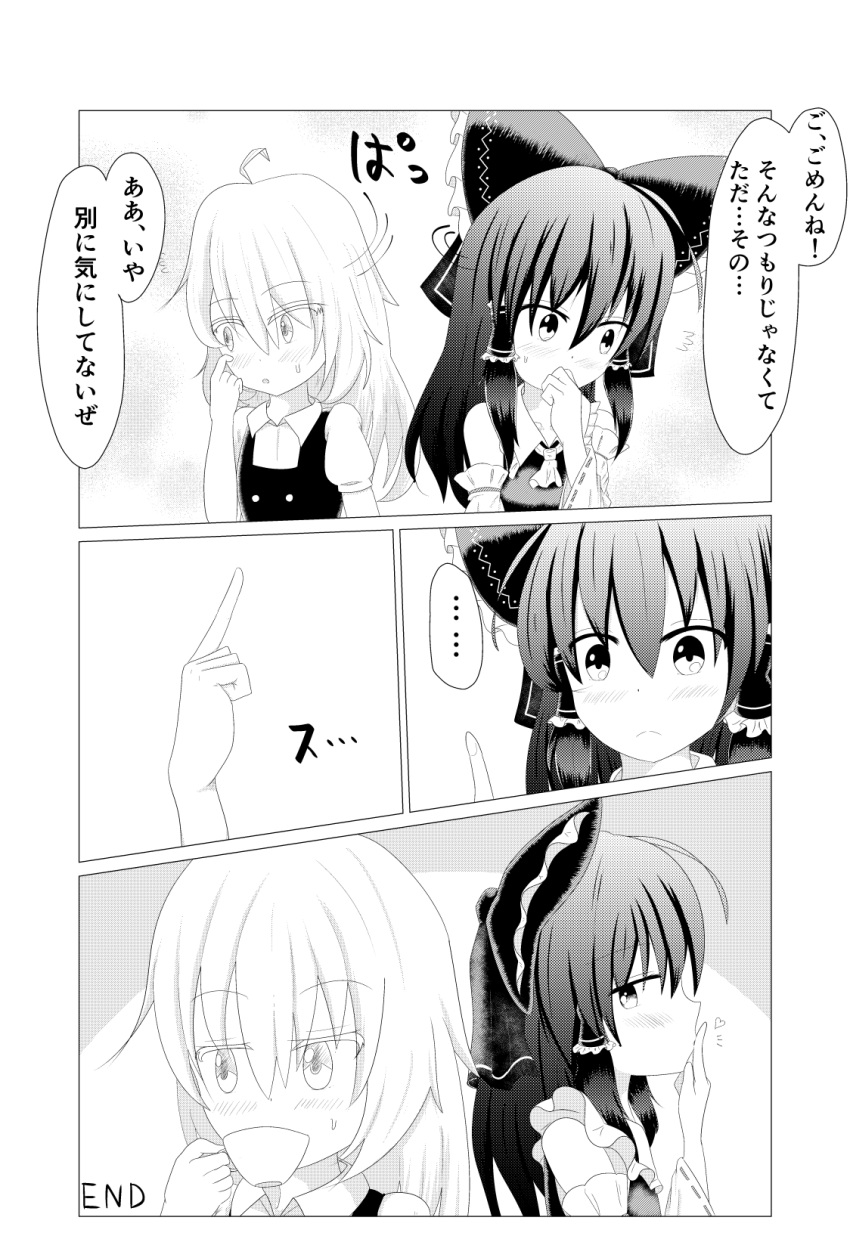 ahoge blush comic finger_kiss frown hakurei_reimu heart highres indirect_kiss kirisame_marisa rankasei sweat touhou translated yuri