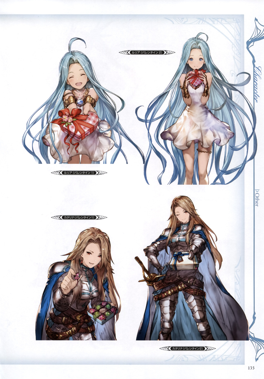 2girls absurdres armor armored_boots bare_shoulders belt blue_eyes blue_hair boots box bridal_gauntlets brown_hair cape catalina_(granblue_fantasy) closed_eyes collarbone dress earrings flower gauntlets gift gift_box granblue_fantasy hand_on_hip heart highres holding jewelry long_hair looking_at_viewer lyria_(granblue_fantasy) minaba_hideo multiple_belts multiple_girls one_eye_closed open_mouth red_eyes ribbon scan short_dress simple_background sleeveless sleeveless_dress smile sword valentine weapon white_dress