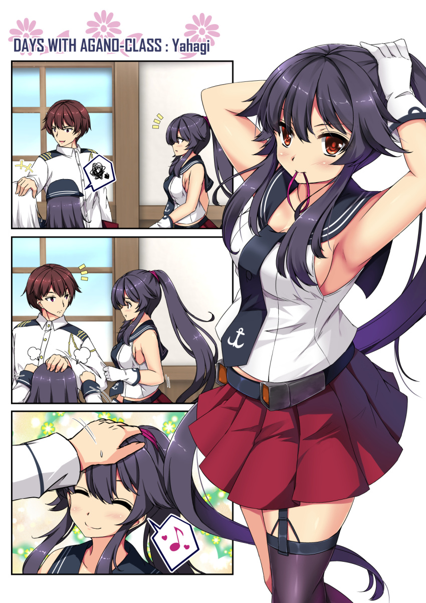 +++ 10s 1boy 3girls admiral_(kantai_collection) akatsuki_(kantai_collection) anchor_symbol black_hair breasts brown_hair comic commentary english eyebrows_visible_through_hair floral_background gloves hair_between_eyes hair_tie hand_in_hair hand_on_another's_head hat heart hibiki_(kantai_collection) highres kantai_collection long_hair looking_at_another medium_breasts military military_uniform mouth_hold multiple_girls musical_note number orange_eyes petting ponytail pout pouty_lips quaver red_skirt room sailor_collar sheita shirt short_hair sideboob silent_comic single_thighhigh skirt smile speech_bubble spoken_heart spoken_musical_note spoken_squiggle squiggle thigh-highs uniform white_gloves white_hair white_shirt yahagi_(kantai_collection)