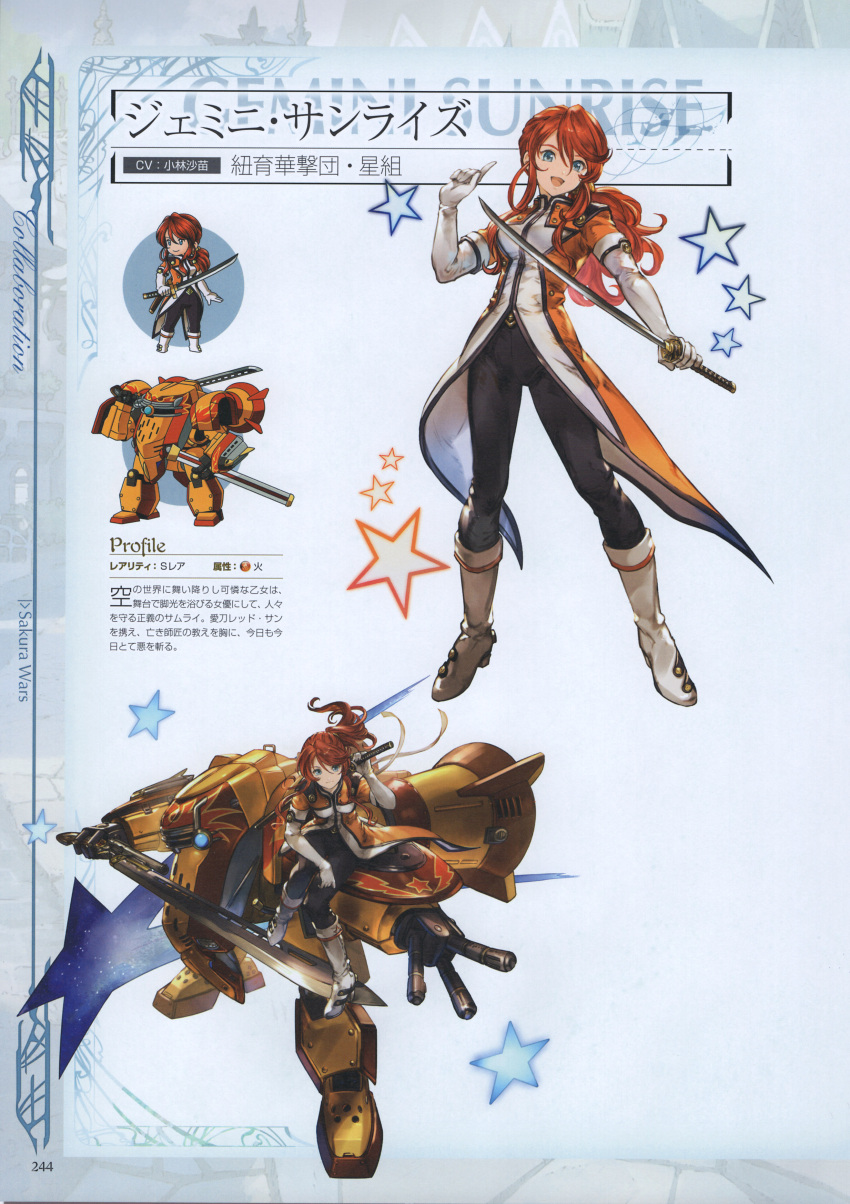 1girl :d absurdres aqua_eyes bangs black_pants boots chibi coattails freckles full_body gemini_sunrise gloves granblue_fantasy hair_between_eyes highres holding holding_sword holding_weapon katana long_hair looking_at_viewer looking_up mecha minaba_hideo official_art open_mouth pants ponytail redhead sakura_taisen sakura_taisen_v scan simple_background sitting smile solo standing star sword weapon white_boots