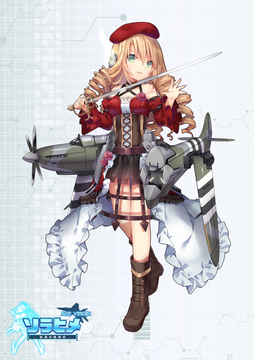 1girl :d ace_virgin aqua_eyes bare_shoulders beret blonde_hair cockpit collarbone corset detached_sleeves drill_hair full_body hat highres jiang-ge open_mouth personification propeller rapier skirt smile solo spitfire_(airplane) standing sword weapon wings