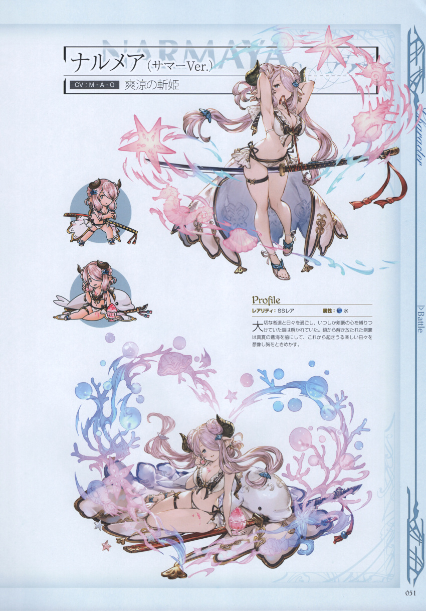 1girl absurdres angelfish animal arms_behind_head arms_up beluga_whale between_breasts between_legs bikini blue_eyes breasts chibi cleavage collarbone coral doraf double_bun earrings fish front-tie_bikini front-tie_top full_body granblue_fantasy hair_ornament hair_over_one_eye highres horns jewelry katana large_breasts long_hair looking_at_viewer low-tied_long_hair minaba_hideo mouth_hold narumeia_(granblue_fantasy) navel official_art pointy_ears purple_hair sandals scan seahorse sheath shell showgirl_skirt side-tie_bikini simple_background sitting smile solo spoon starfish swimsuit sword thigh_strap weapon