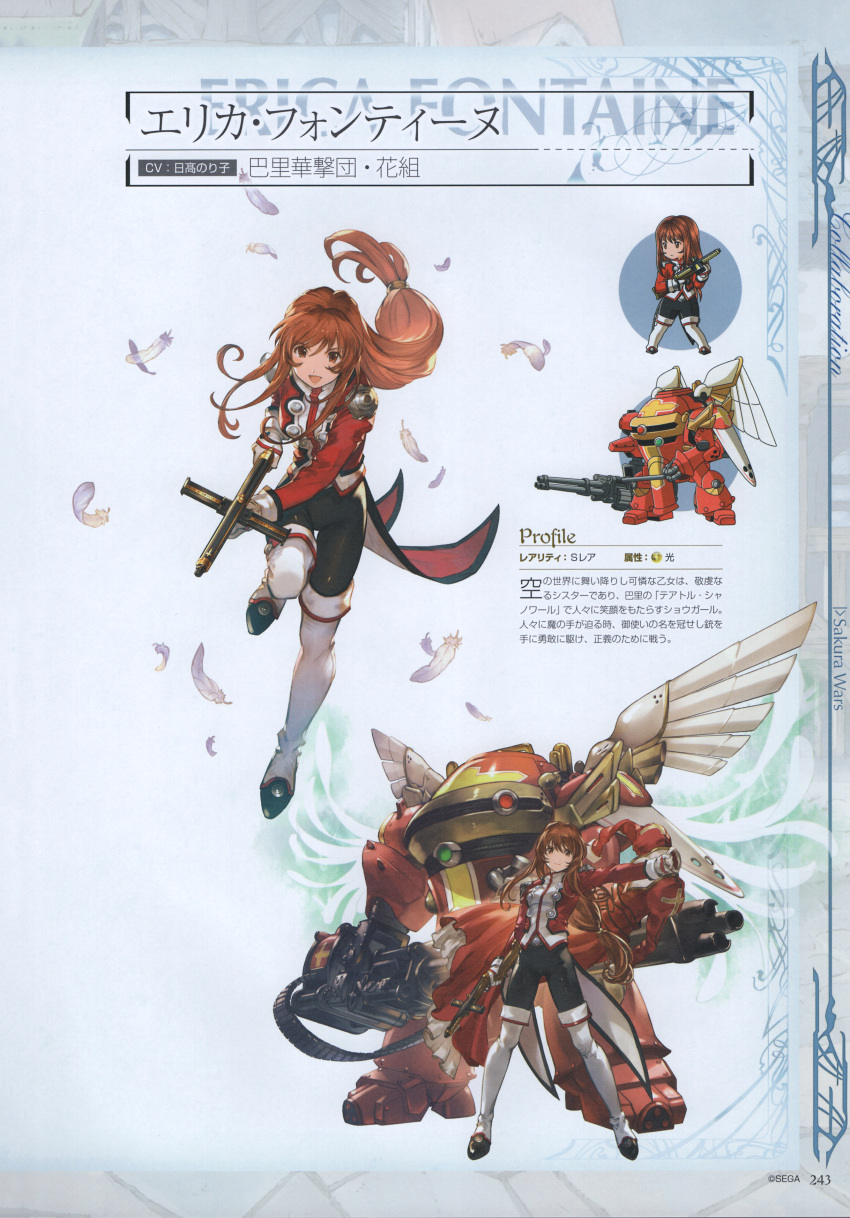 1girl absurdres bangs black_pants boots brown_eyes brown_hair coattails dress erica_fontaine eyebrows_visible_through_hair feathers full_body gatling_gun gloves granblue_fantasy gun highres holding holding_weapon koubu long_hair long_sleeves low-tied_long_hair mecha minaba_hideo official_art open_mouth over-kneehighs pants sakura_taisen scan sidelocks simple_background smile solo thigh-highs weapon white_boots white_gloves