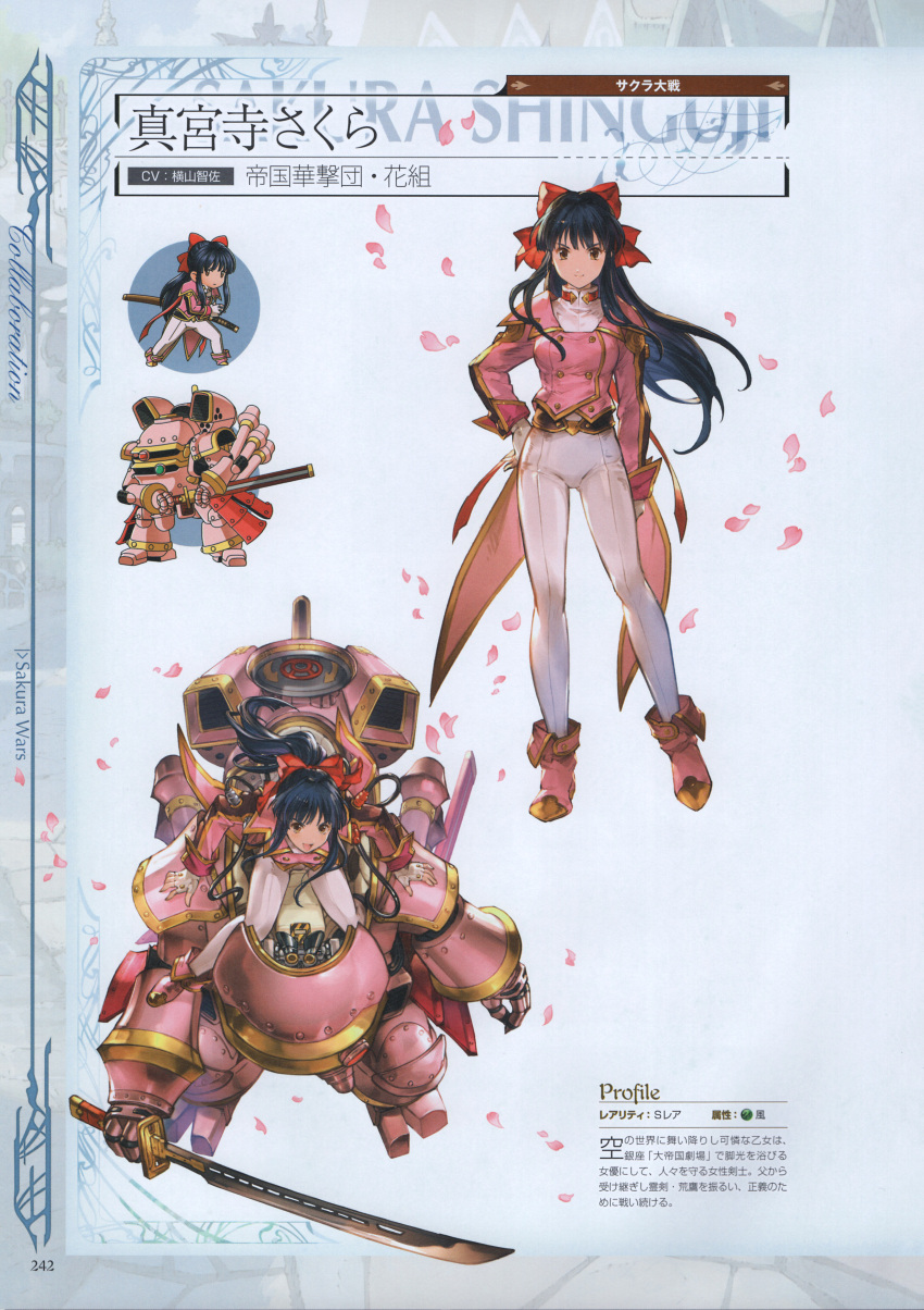 1girl absurdres black_hair boots bow brown_eyes chibi coattails fingerless_gloves full_body gloves granblue_fantasy hair_bow hand_on_hip highres katana long_hair long_sleeves looking_at_viewer mecha minaba_hideo official_art open_mouth pants petals pink_boots ponytail red_bow sakura_taisen scan shinguuji_sakura simple_background smile solo standing sword weapon white_gloves white_pants