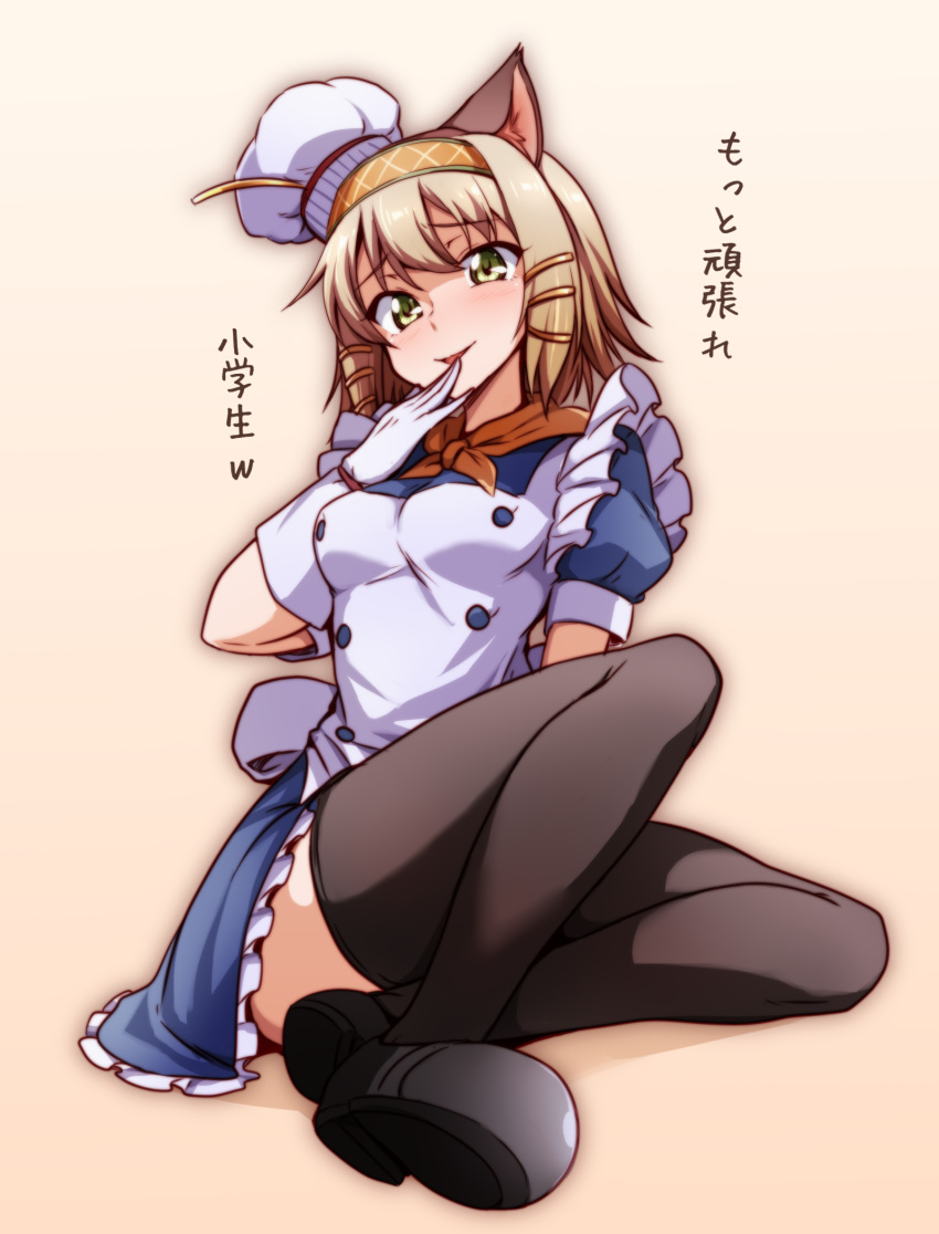 1girl animal_ears black_legwear blonde_hair blush cat_ears character_request chef_hat copyright_request gloves hair_ornament hairclip hat highres looking_at_viewer parted_lips runaru smile solo thigh-highs translation_request white_gloves white_hat yellow_eyes