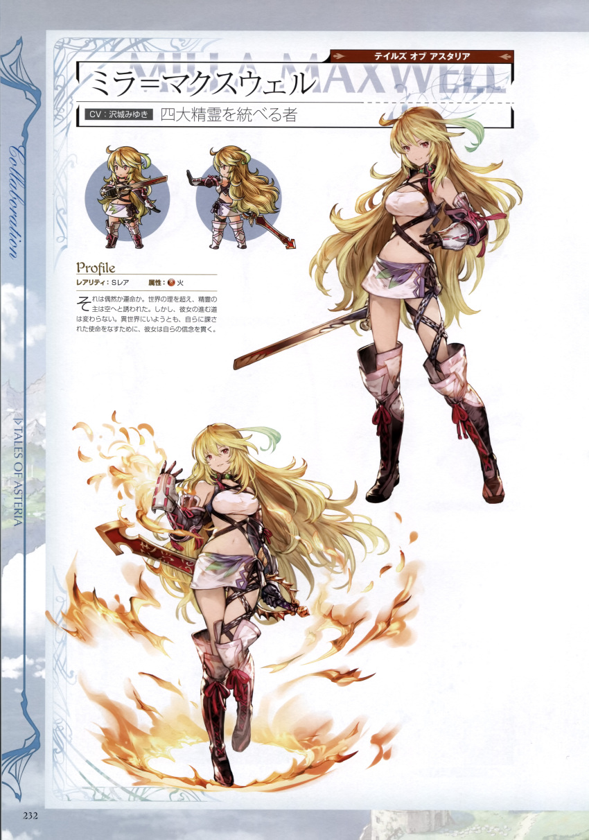 1girl absurdres bangs bare_shoulders belt blonde_hair boots chibi cross-laced_footwear elbow_gloves fire full_body gauntlets gloves gradient_hair granblue_fantasy green_hair hand_on_hip highres holding holding_sword holding_weapon lace-up_boots long_hair looking_at_viewer midriff milla_maxwell minaba_hideo multicolored_hair navel official_art red_eyes scan simple_background skirt sleeveless smile sword tales_of_(series) tales_of_xillia thigh-highs thigh_boots thigh_gap weapon white_background