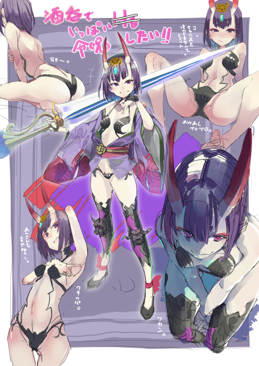 1girl arm_up armpits ass back bare_shoulders breasts eyeliner fate/grand_order fate_(series) grin hidori_(hibi_toridori) highres holding holding_sword holding_weapon horns japanese_clothes kimono looking_at_viewer makeup navel purple_hair revealing_clothes shuten_douji_(fate/grand_order) sitting smile solo spread_legs sword violet_eyes weapon