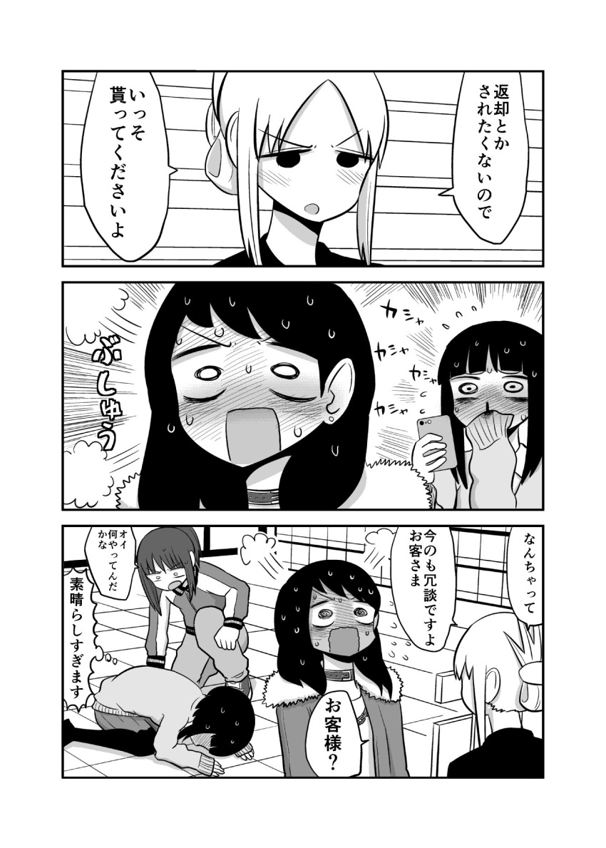 4girls blood blush cellphone chain_necklace collar comic earrings emphasis_lines flying_sweatdrops folded_ponytail full-face_blush greyscale highres jewelry long_hair mochi_au_lait monochrome multiple_girls no_nose nosebleed original phone short_hair sidelocks smartphone sweatdrop sweater translated visible_air