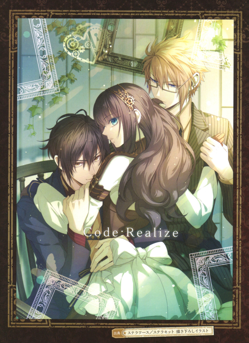 abraham_van_helsing ars&egrave;ne_lupin brown_hair cardia_(code:_realize) code:_realize green_eyes miko_(artist) yellow_eyes