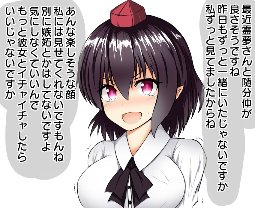 1girl angry black_hair blush breasts hat isshin_(sasayamakids) jealous large_breasts open_mouth pink_eyes pointy_ears shameimaru_aya solo sweat tears tokin_hat touhou translation_request upper_body