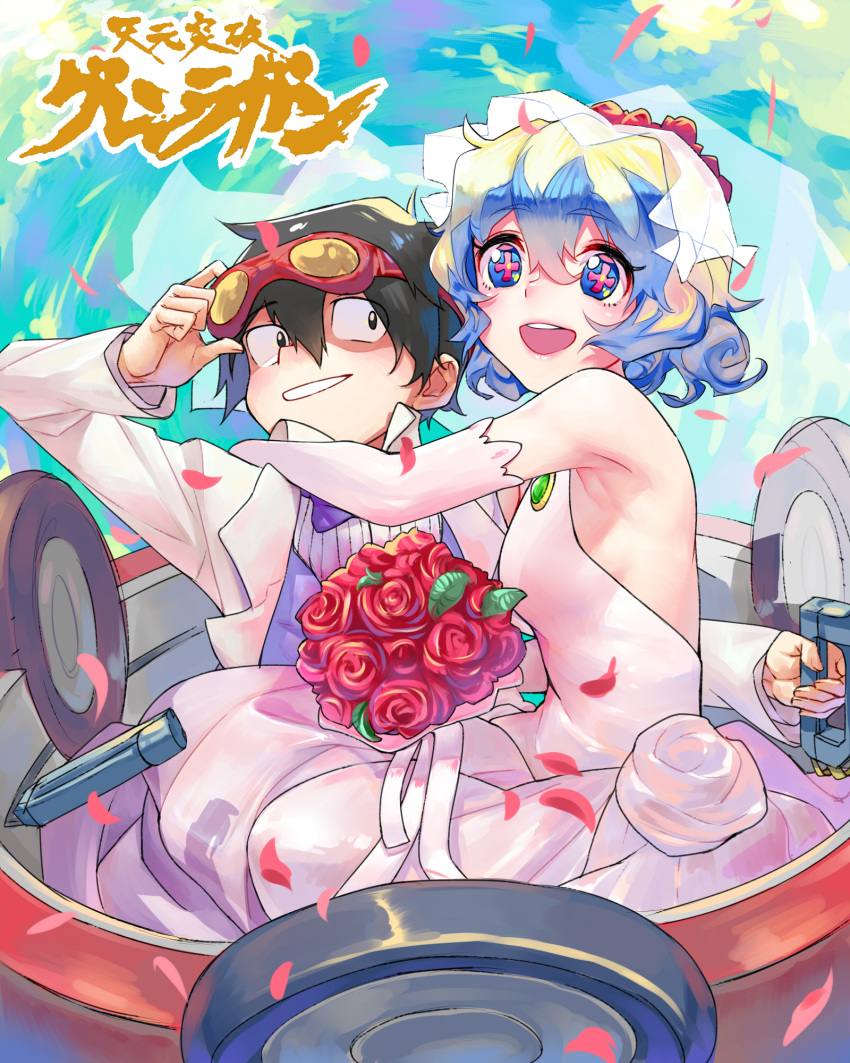 +_+ blackblades bouquet bridal_veil couple dress elbow_gloves flower gloves goggles goggles_on_head hetero highres lagann multicolored_hair nia_teppelin open-back_dress short_hair simon smile tengen_toppa_gurren_lagann tuxedo two-tone_hair veil wedding_dress younger