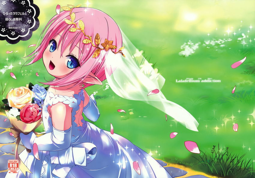 1girl absurdres bizen blue_eyes bouquet cherry_blossoms circlet dress elbow_gloves final_fantasy final_fantasy_xiv flower from_behind gloves highres lalafell looking_back petals pink_hair pointy_ears short_hair smile solo veil wedding_dress wind