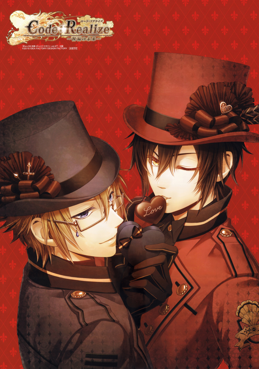 abraham_van_helsing ars&egrave;ne_lupin brown_hair code:_realize miko_(artist) yellow_eyes