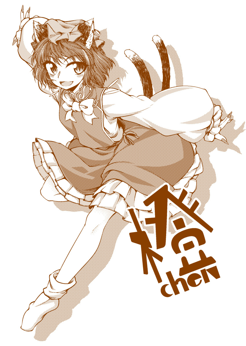 0-den 1girl absurdres animal_ears bangs bow breasts cat_ears cat_tail character_name chen earrings fingernails frilled_skirt frills full_body halftone hat highres jewelry leg_up long_sleeves looking_at_viewer monochrome multiple_tails open_mouth outstretched_arms shadow sharp_fingernails short_hair skirt skirt_set slit_pupils small_breasts smile socks solo tail touhou two_tails vest wide_sleeves