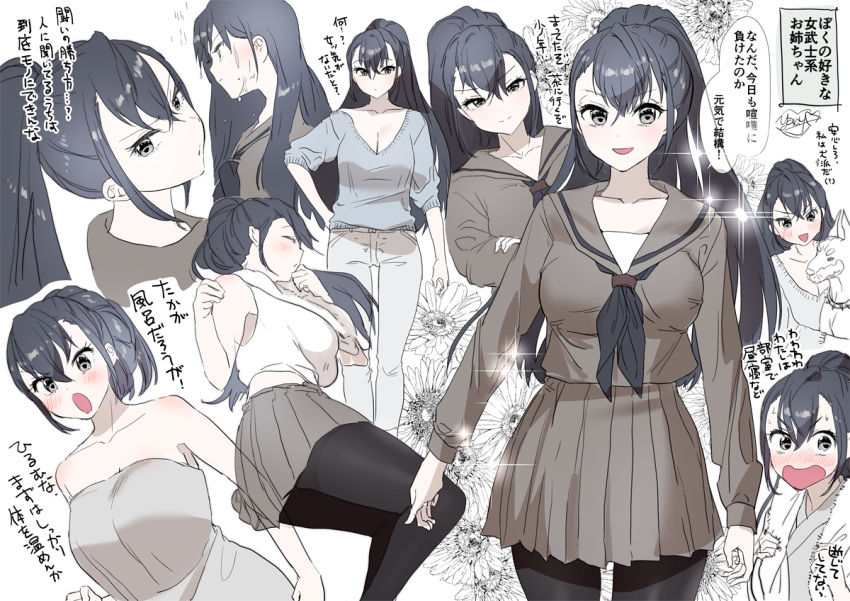 &gt;:o 1girl 3:&lt; :o asymmetrical_bangs bangs bare_shoulders black_hair black_legwear blush breasts brown_blouse brown_skirt casual cleavage closed_mouth collarbone cowboy_shot daisy denim dog embarrassed eyebrows_visible_through_hair floral_background flower full-face_blush grey_eyes grey_kimono hair_between_eyes hand_up japanese_clothes jeans large_breasts long_hair long_sleeves looking_at_viewer lying multiple_views naked_towel on_side open_mouth original pants pantyhose pleated_skirt ponytail school_uniform serafuku sidelocks simple_background skirt sleeping sleeves_rolled_up smile speech_bubble sweat thighs towel v-neck white_background yan'yo_(yan'yan'yo)