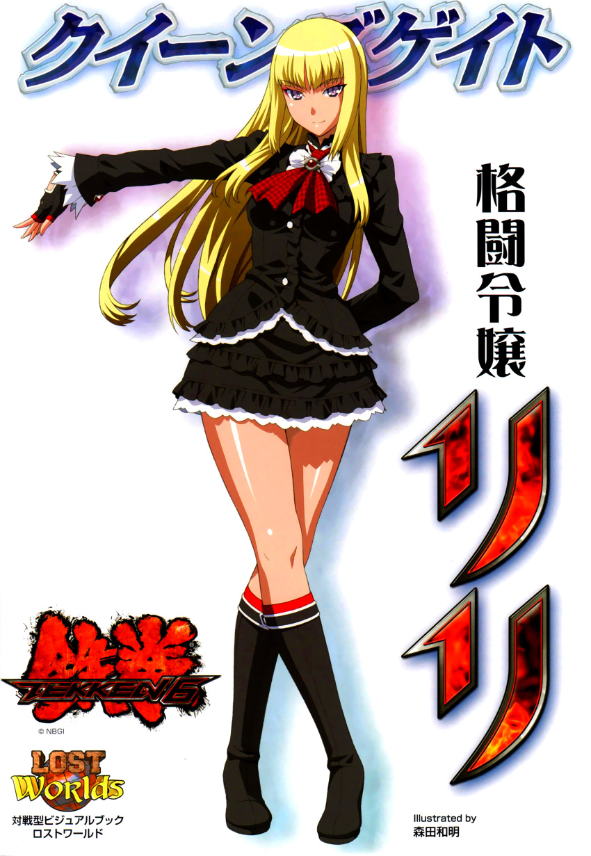 1girl absurdres arms_behind_back bangs black_boots black_dress blonde_hair boots breasts cover detached_sleeves dress eyebrows_visible_through_hair fingerless_gloves frilled_dress frills full_body gloves highres knee_boots lili_(tekken) logo long_hair long_sleeves looking_at_viewer medium_breasts morita_kazuaki official_art queen's_gate short_dress simple_background smile solo violet_eyes white_background