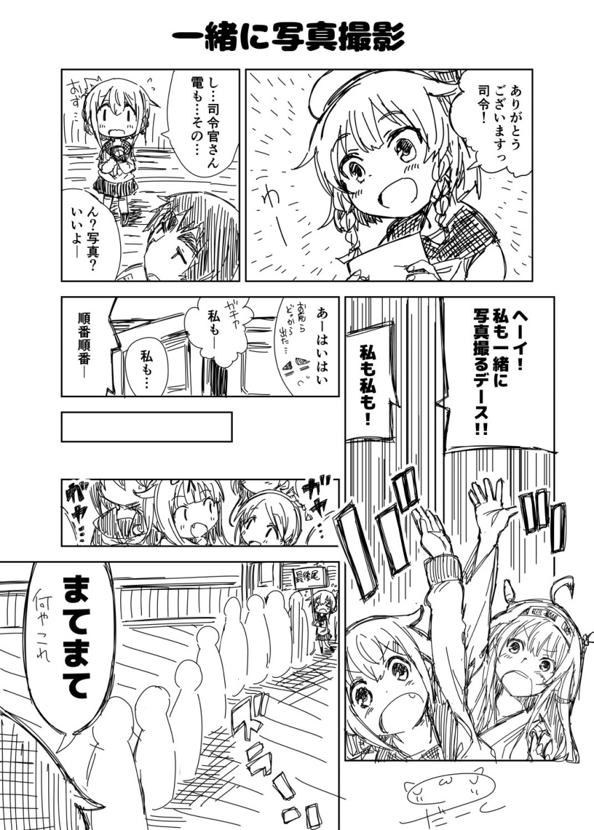 &gt;:o 1boy 6+girls :o admiral_(kantai_collection) ahoge artist_name braid commentary_request darkside etorofu_(kantai_collection) fang flying_sweatdrops folded_ponytail fumizuki_(kantai_collection) hair_flaps hand_up headgear highres ikazuchi_(kantai_collection) inazuma_(kantai_collection) kantai_collection kongou_(kantai_collection) long_hair monochrome multiple_girls remodel_(kantai_collection) samidare_(kantai_collection) school_uniform serafuku short_hair sign signature sketch translation_request twin_braids yuudachi_(kantai_collection)