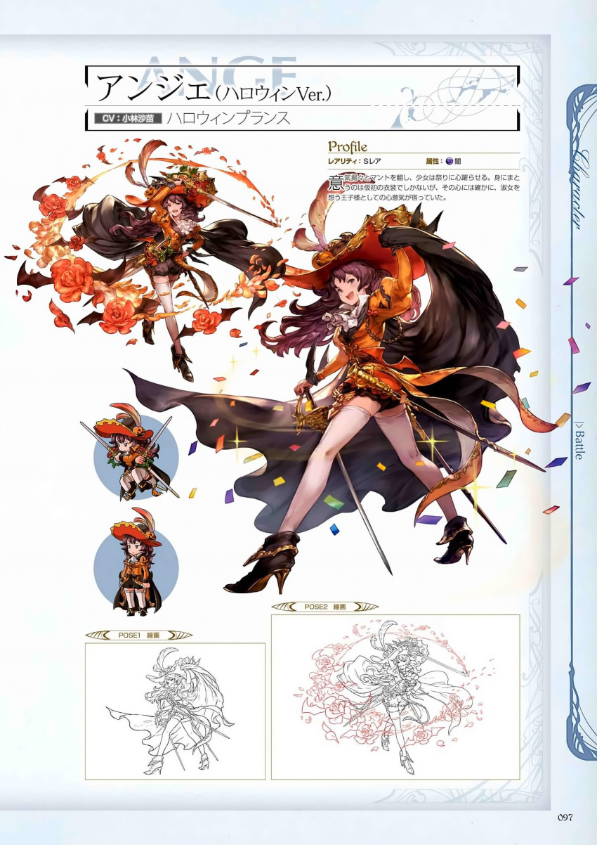 1girl ange_d'erlanger arm_up bat_wings boots brown_eyes brown_hair cape character_name chibi concept_art confetti detached_sleeves flower frills full_body granblue_fantasy hand_on_hip hat highres holding holding_sword holding_weapon juliet_sleeves lineart long_hair long_sleeves looking_at_viewer looking_back minaba_hideo official_art open_mouth puffy_shorts puffy_sleeves pumpkin scan shorts simple_background smile sparkle sword weapon white_legwear wings