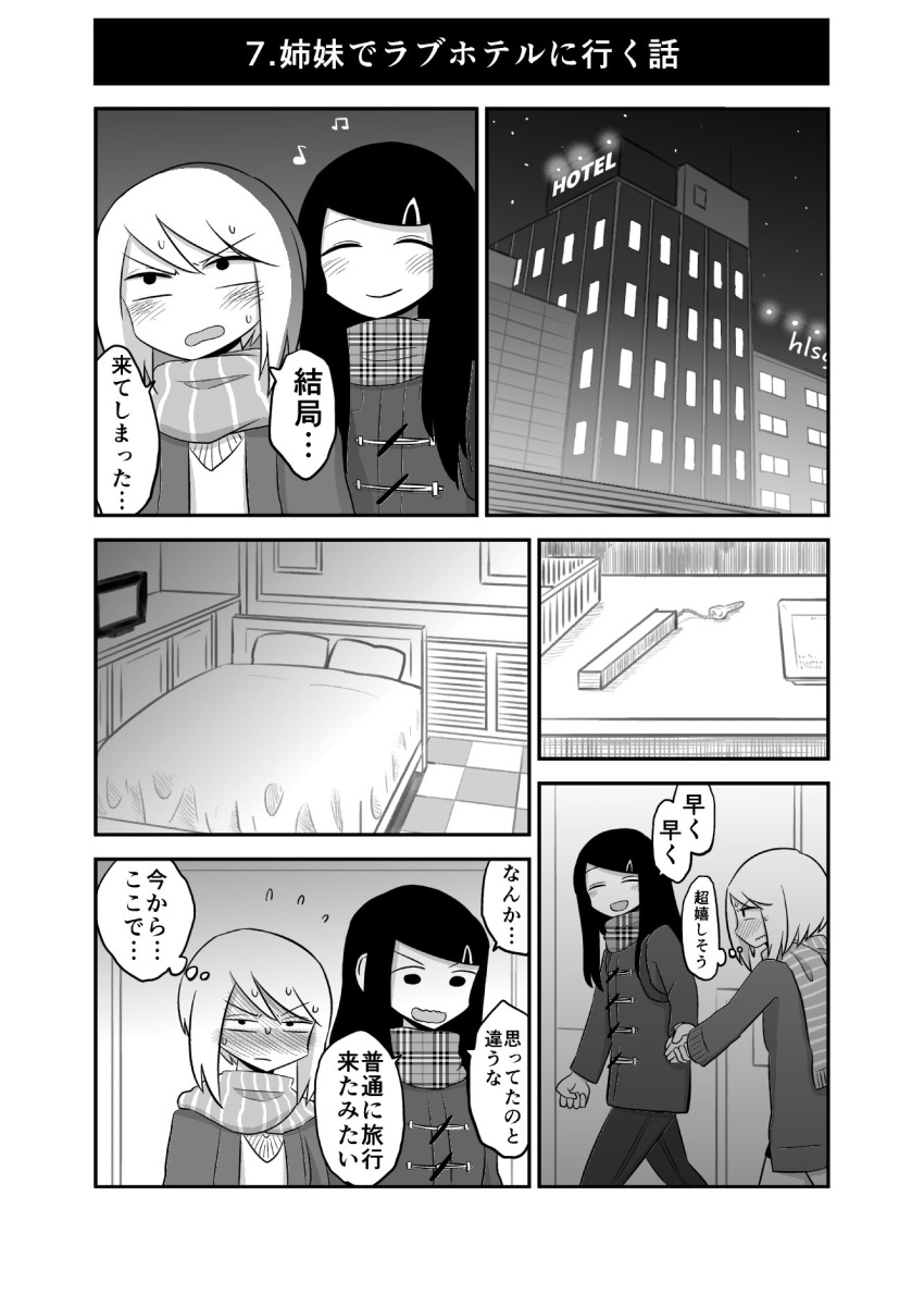2girls beamed_quavers bed blush comic flying_sweatdrops full-face_blush greyscale hair_ornament hairclip highres hotel hotel_room key long_hair mochi_au_lait monochrome multiple_girls musical_note no_nose original quaver scarf short_hair siblings sisters sweatdrop television translated