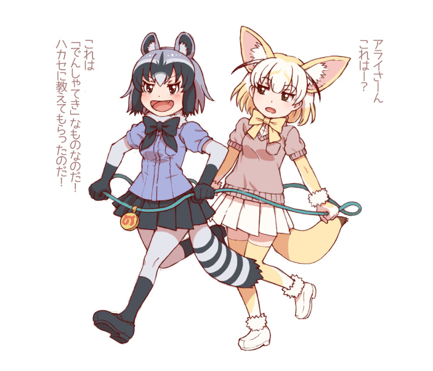 2girls animal_ears black_hair blonde_hair bow bowtie brown_eyes check_translation common_raccoon_(kemono_friends) fennec_(kemono_friends) fluffy_collar fox_ears fox_tail kemono_friends multicolored_hair multiple_girls open_mouth pleated_skirt raccoon_tail short_hair skirt tail tanuki_koubou thigh-highs translated white_background